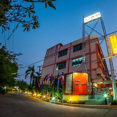 สยาม บูติก โฮเต็ล Hotel บุรีรัมย์ ภายนอก รูปภาพ