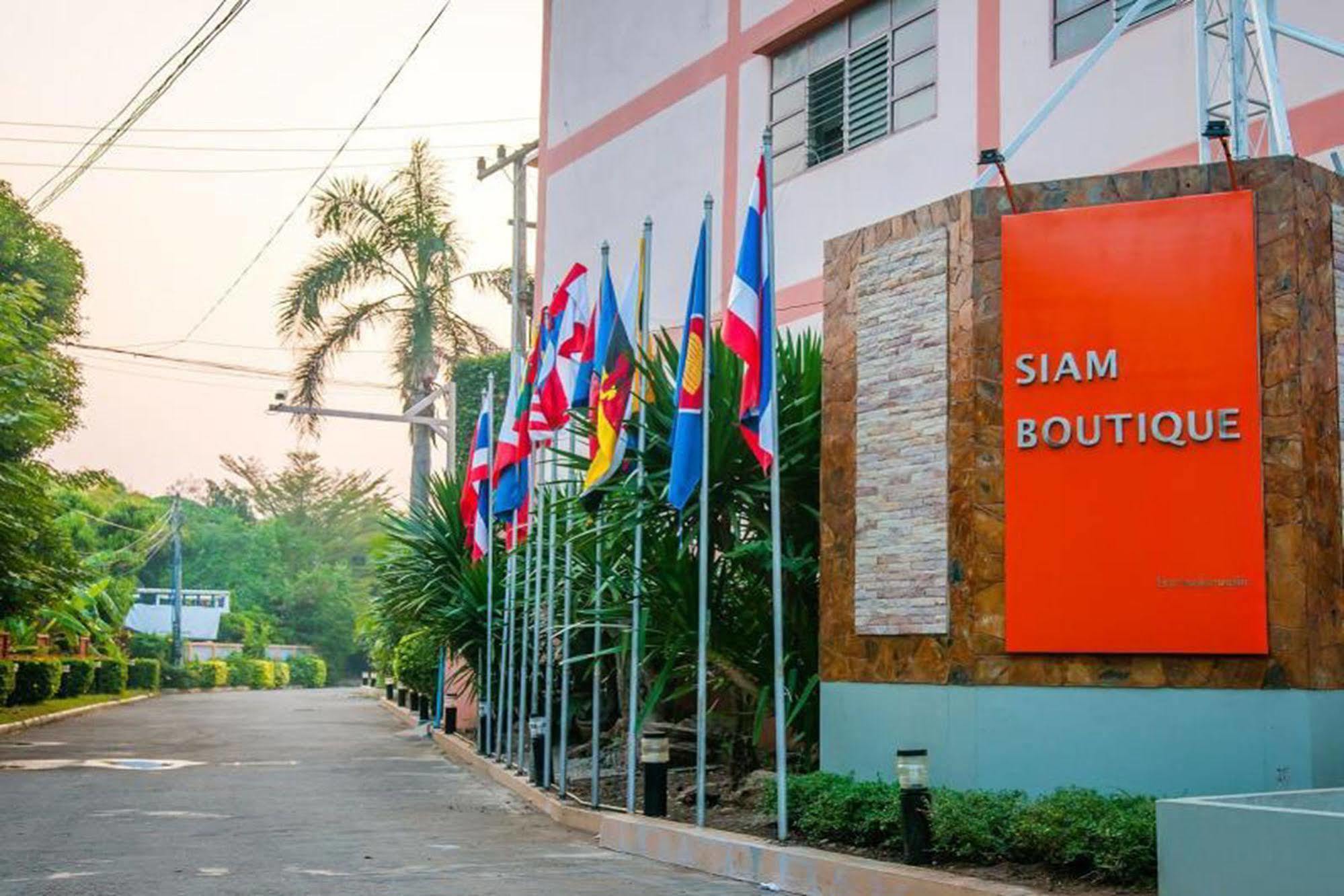 สยาม บูติก โฮเต็ล Hotel บุรีรัมย์ ภายนอก รูปภาพ